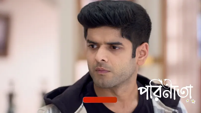 Rayan Is on Lookout for Parul