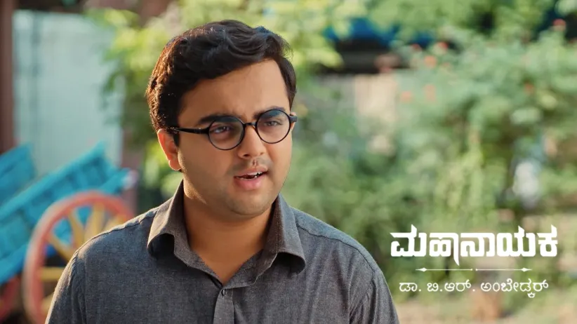 Mahanayaka Dr. B. R. Ambedkar - December 29, 2024