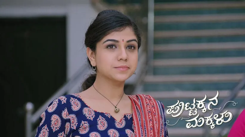 Sahana Fulfils Nanjamma's Wish