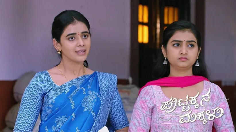 Sneha Makes Kanthi Attend an Event