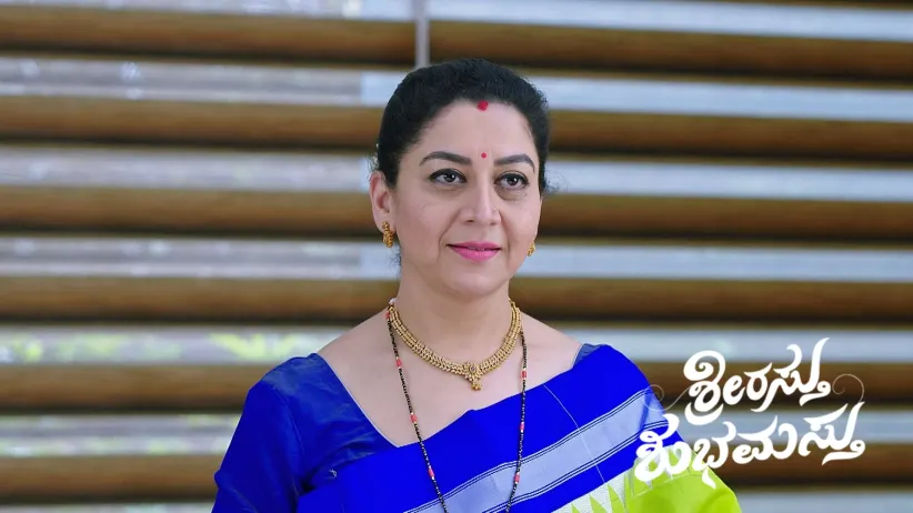 Shrirasthu Shubhamasthu - December 28, 2024