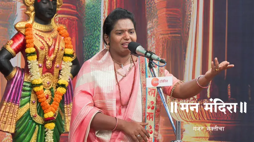 Chanting God's Name for the Salvation of Life 