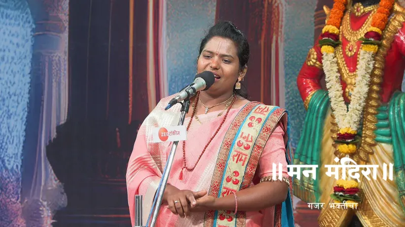 Bhajan' Must be Sung Fondly!