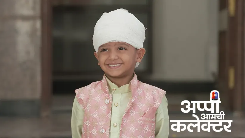 Appi and Arjun's 'Grih Pravesh'
