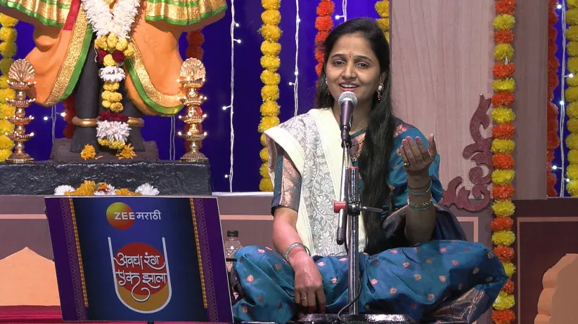 Mana Re Bhaj Tu Narayana Is presented