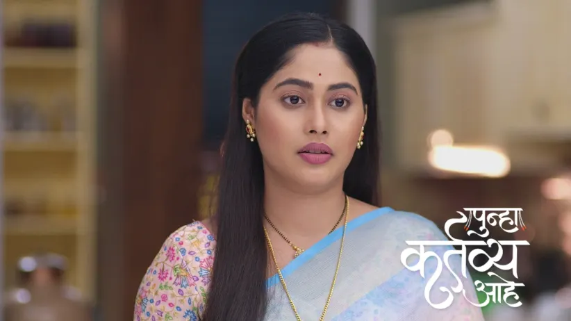 Vishakha Creates Fear In Jayashree's Mind