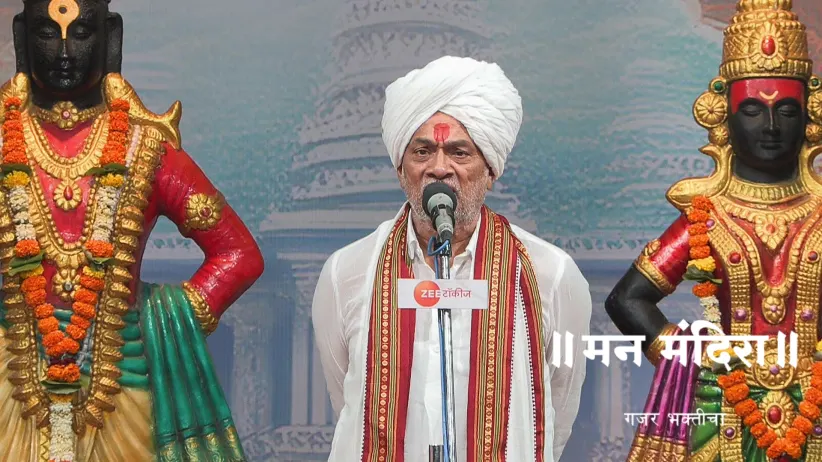 HBP Dnyaneshwar Maharaj Wabale's Kirtan