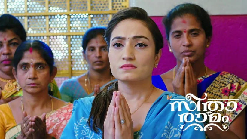 Ram Expresses His Love to Seetha