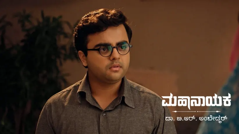 Mahanayaka Dr. B. R. Ambedkar - January 04, 2025