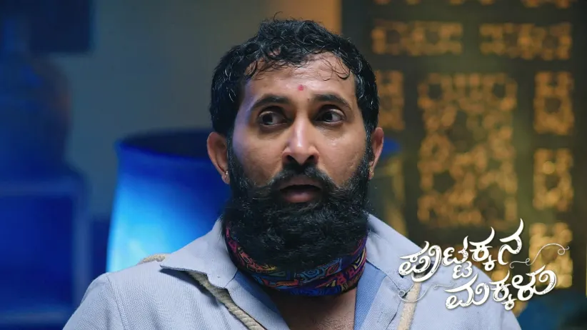 Gopalkrishna Beats up Kali