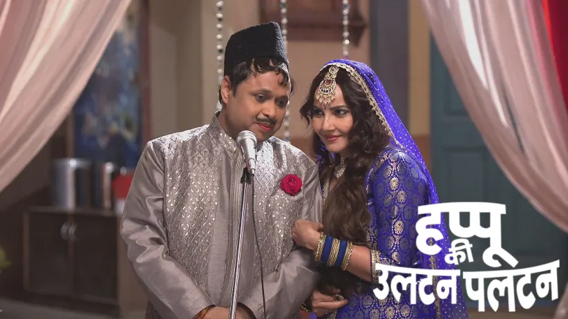 Happu Becomes a Poet