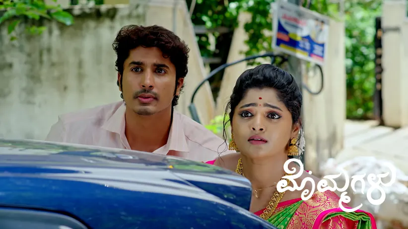 Mythili's Plan against Bangaraju
