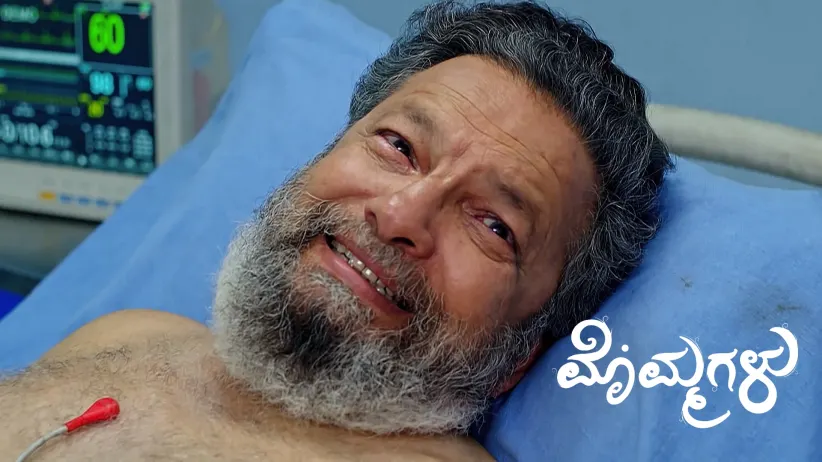 Janaki Indirectly States Her Concern for Ramayya