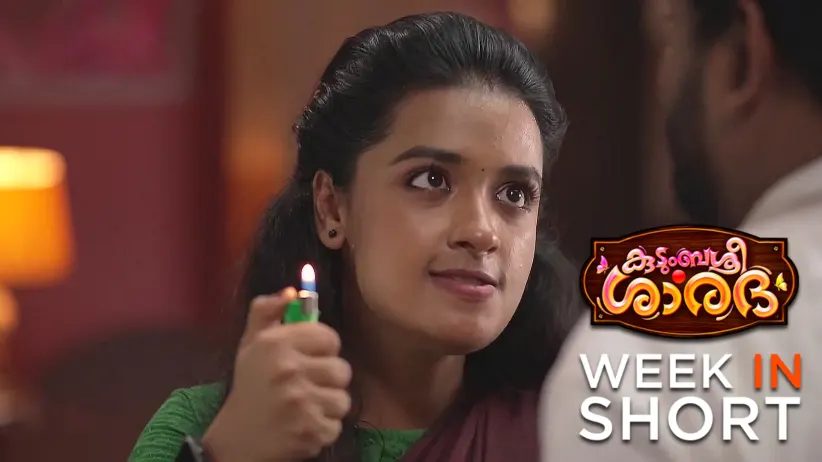 Kudumbashree Sharada | 23rd December - 29th December 2024