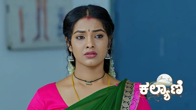 Kalyani Beats Gowramma with a Stick