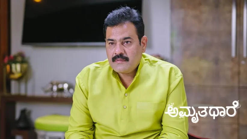 Goutham Cooks for Bhagya