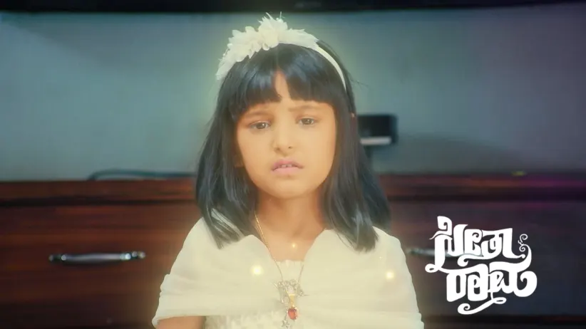 Subbi Thinks about Her Dance with Seetha