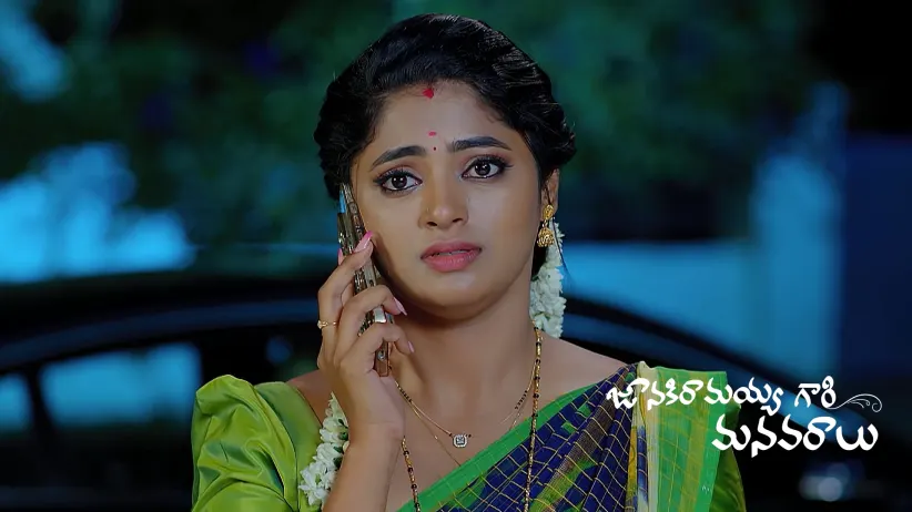 Subhaprada Beats up Leelakrishna