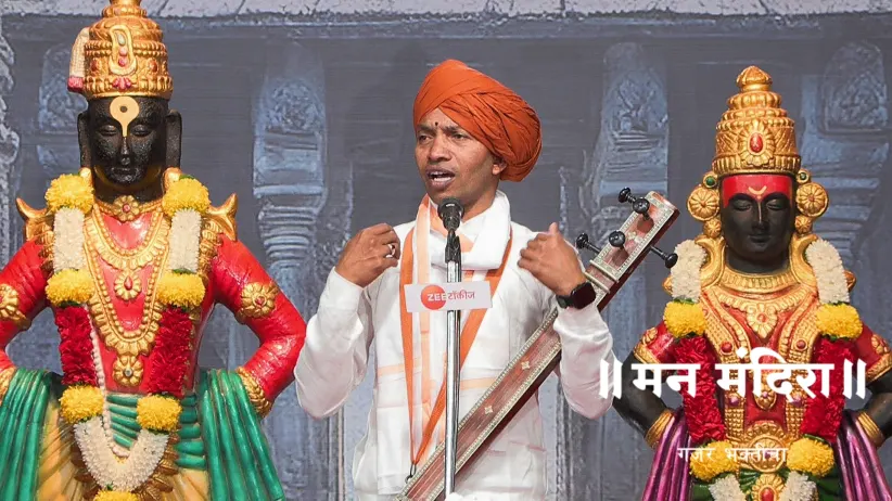 HBP Dr Radhakrishna Maharaj Akolkar's Kirtan
