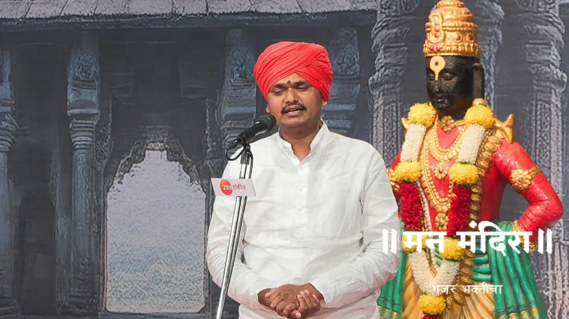 Maharaj Tells the Story of the Changuna