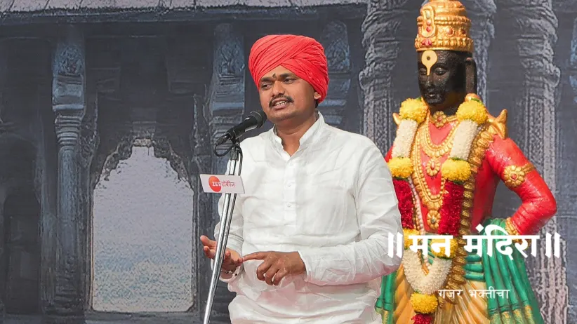 HBP Manik Maharaj's Kirtan