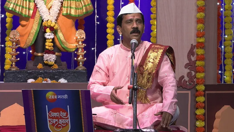 The Song Describing the Glory of Pandharpur