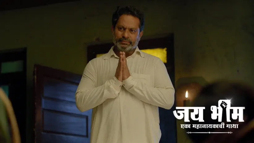Bhim Organises a Play In the Chawl