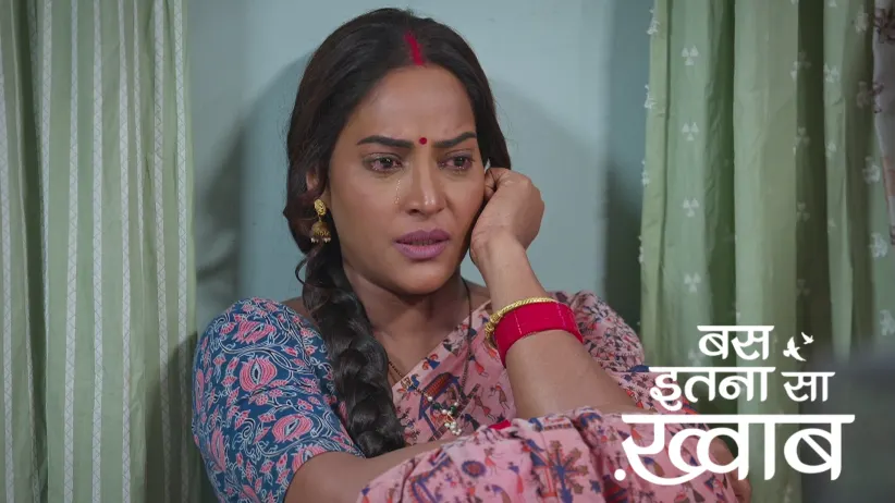 अवनी को मिली नौकरी
