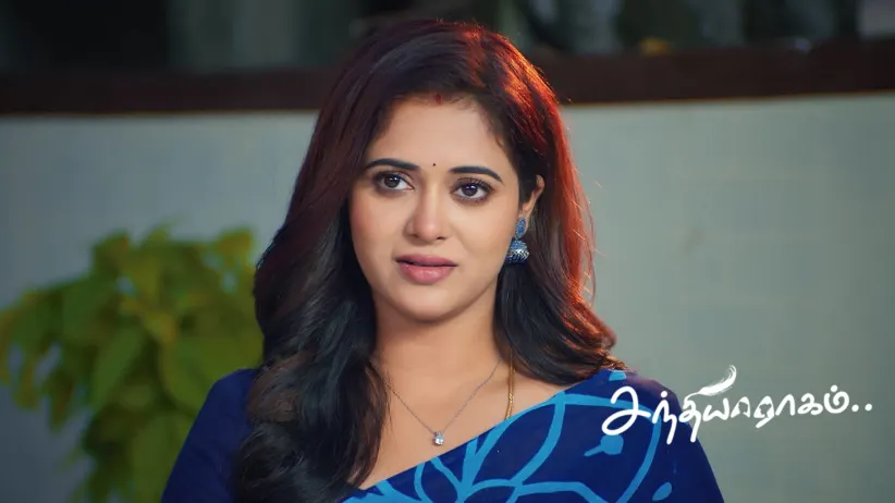 Janaki Pawns Her Chain to Bail Out Kathir