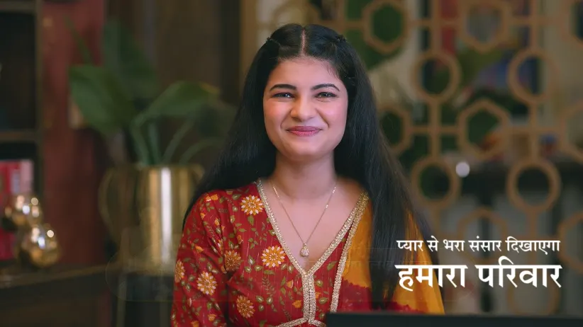 परिवार ने की महाकुंभ पर चर्चा