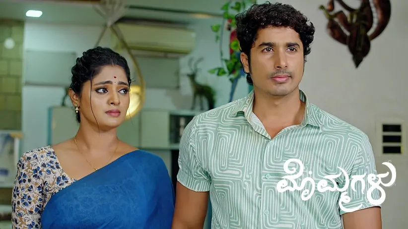 Mythili Confesses Her Love to Purushottam