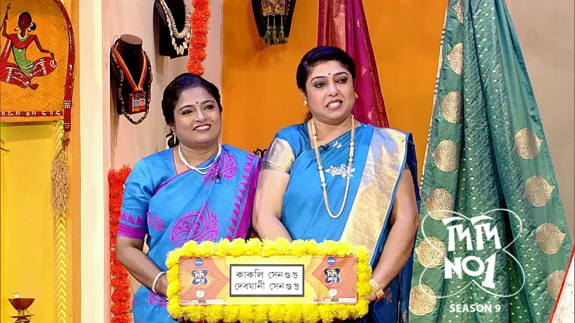 Sisters-in-Law Share the Stage