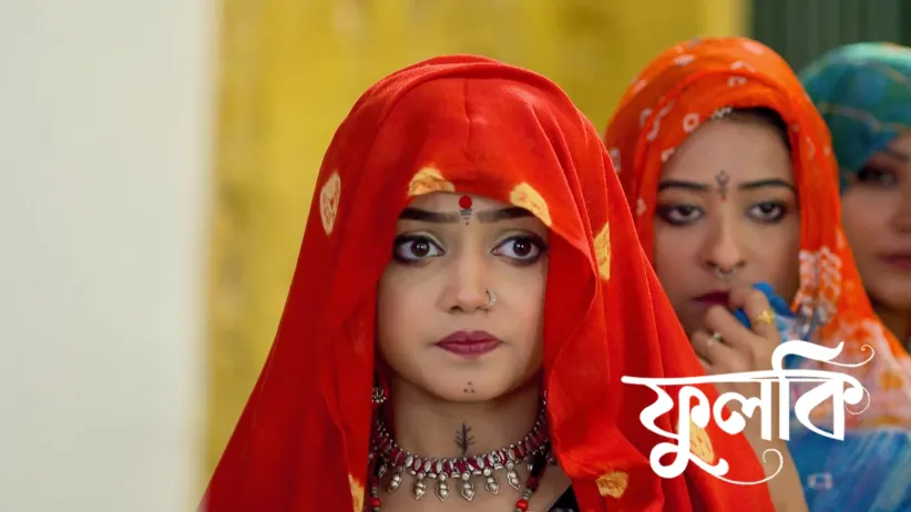 Rudra'a Men Enter the Reform Home