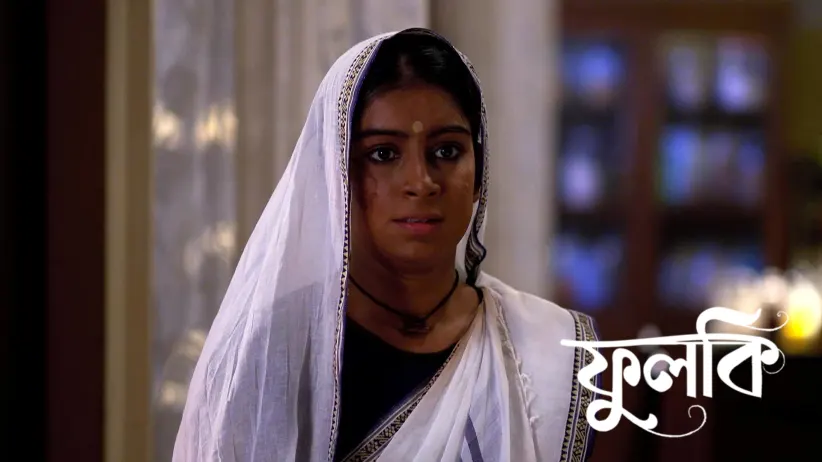 Anshuman and Paramita Are Under Surveillance