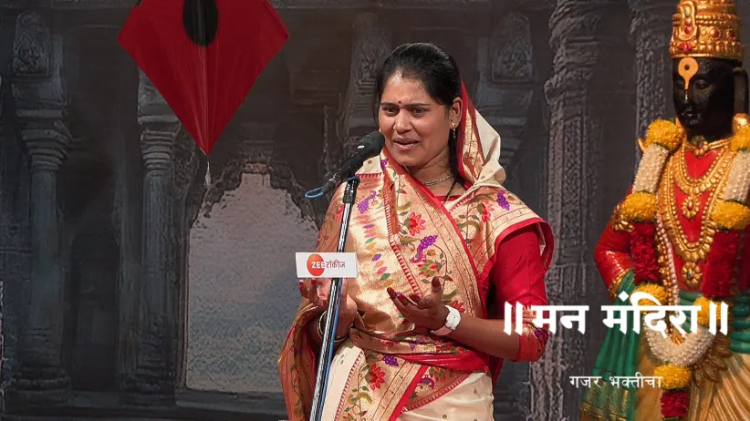 HBP Pallavi Taai Daud's Kirtan
