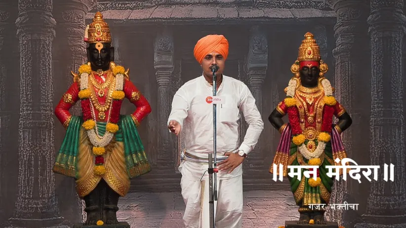 HBP Akshay Maharaj Pingle's Kirtan