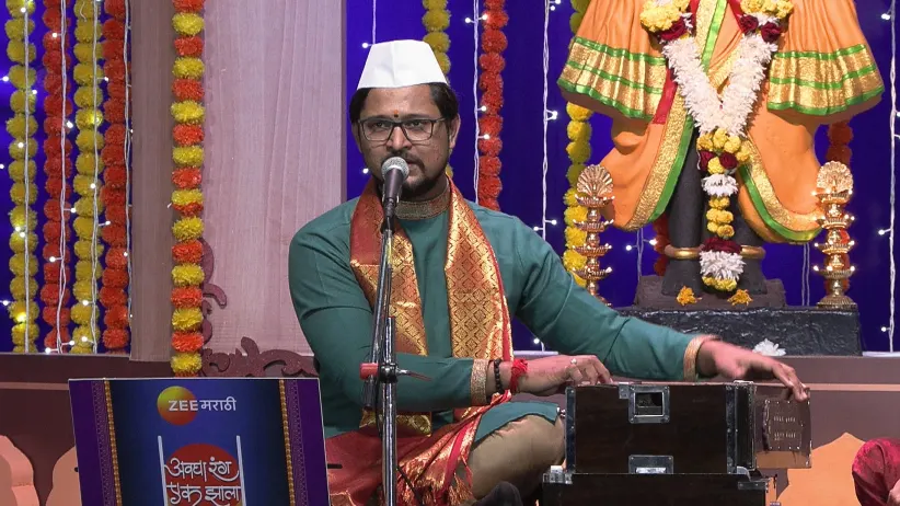 The Abhanga Praising Lord Ganesha Is Sung
