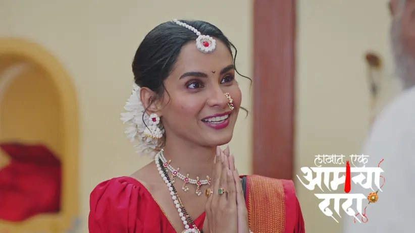 Daddy Invites the Jagtap Family to Celebrate Makar Sankranti