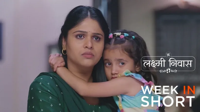 Lakshmi Consoles Bhavana
