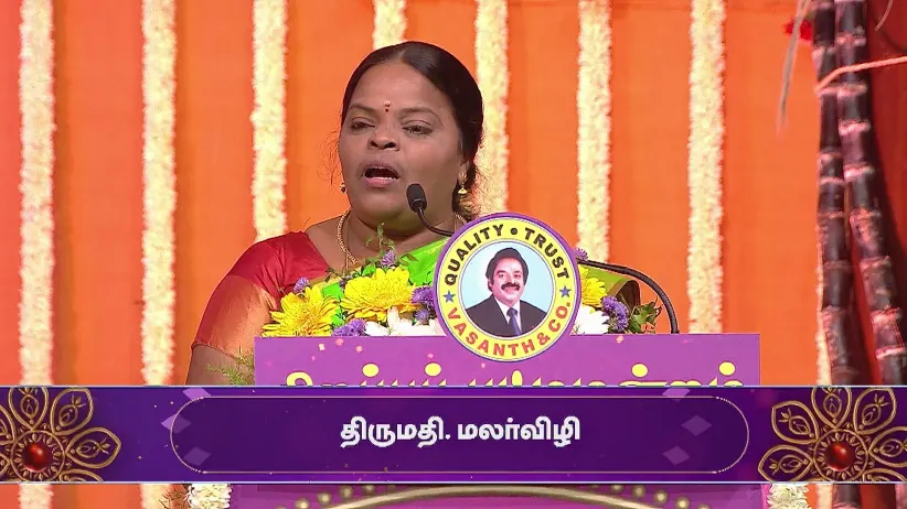 Thai Pongal Sirappu Pattimandram - January 14, 2025 - Performance 1