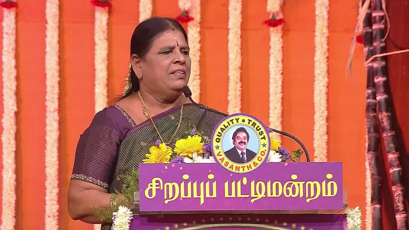 Thai Pongal Sirappu Pattimandram - January 14, 2025 - Performance 5