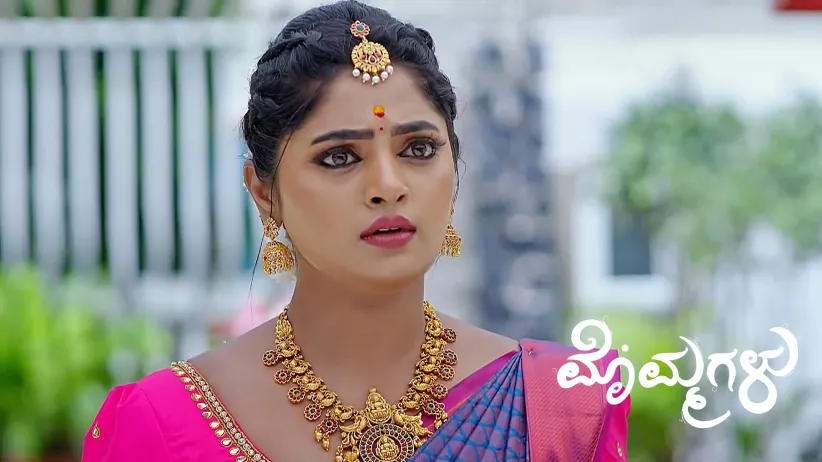 Purushottam-Mythili's Engagement Ceremony Begins