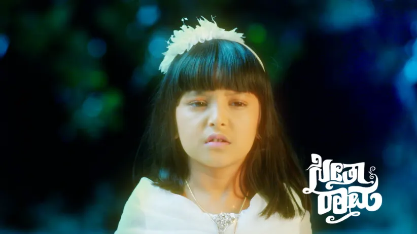 Subbi Asks Sihi to Bring Seetha to Her House