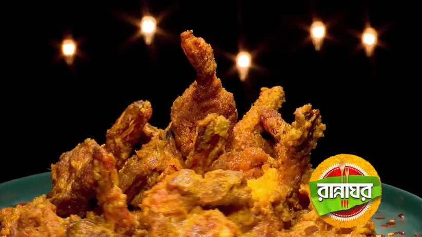 Recipe from Deshbandhu Chittaranjan Das's family