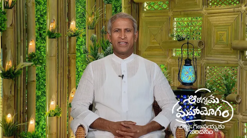 Aarogyame Mahayogam - January 24, 2025
