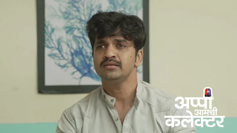 Amol Questions Arjun about Appi