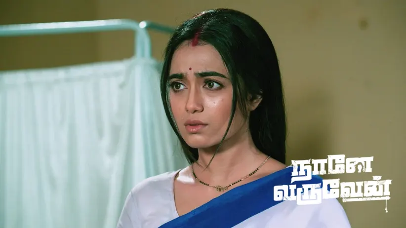 The Police Torture Radha