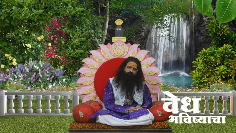Information about 'Vinayaki Vrata'