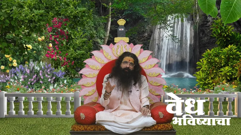 Information about 'Vasant Panchami Vrata'
