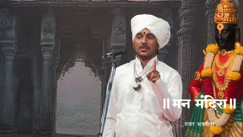 Mukesh Maharaj's Enlightening Kirtan